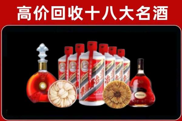 孟连回收烟酒店