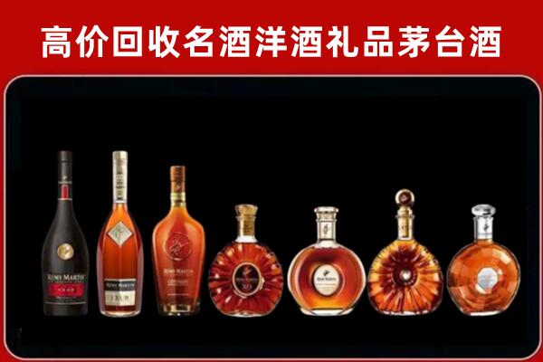孟连回收拉菲红酒